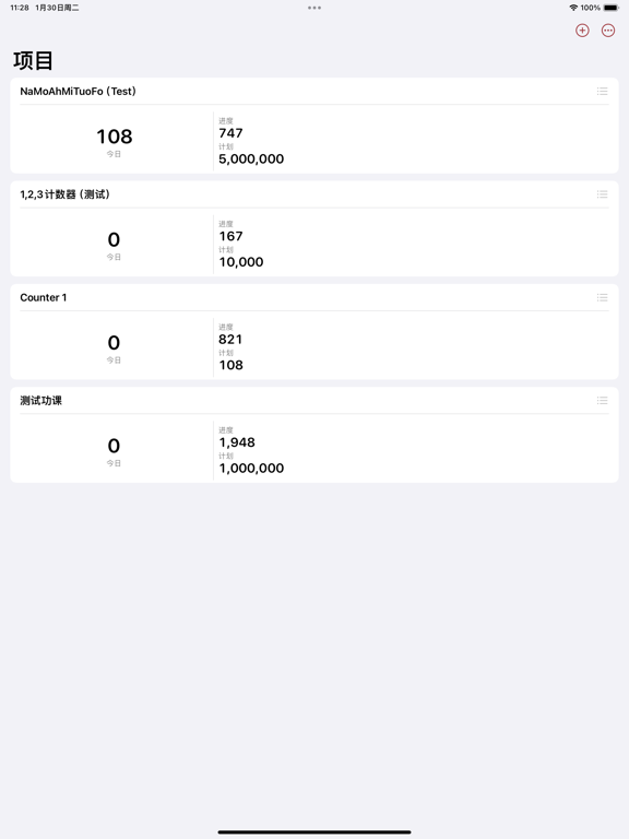Screenshot #4 pour Pipal