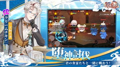 FOOD FANTASY フードファンタジーのおすすめ画像5