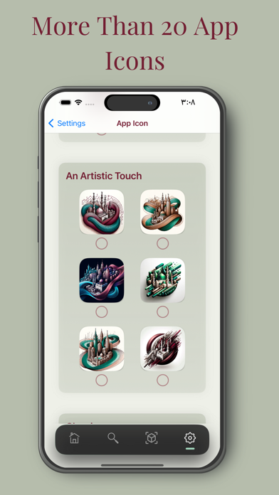 Landmarks of Madinah Screenshot