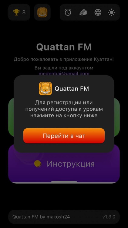 Quattan FM screenshot-3