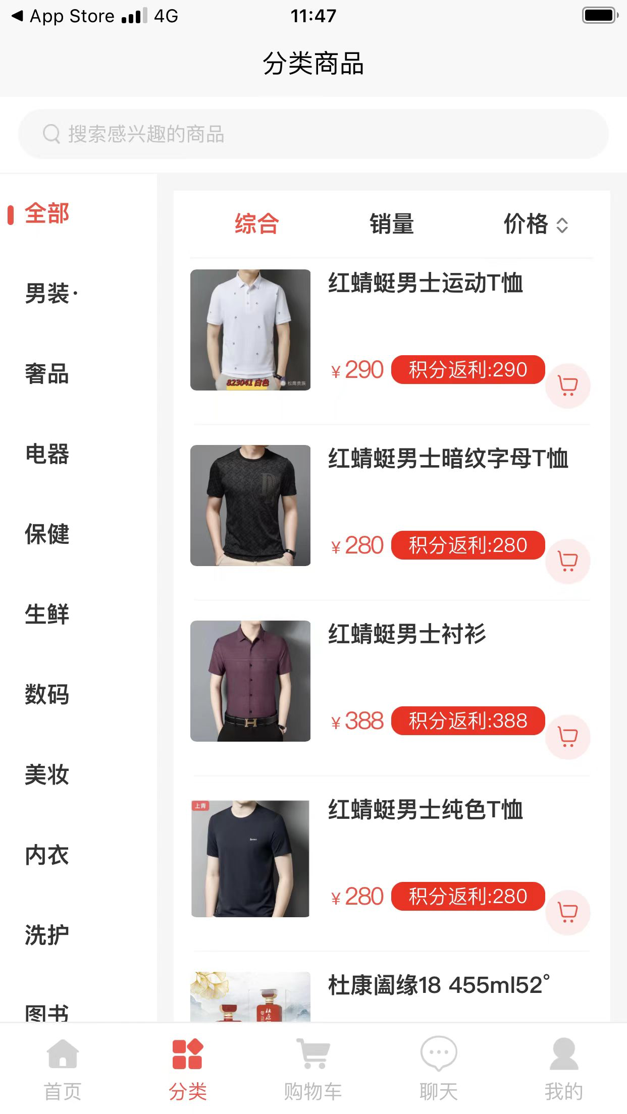 利多利—综合购物商城
