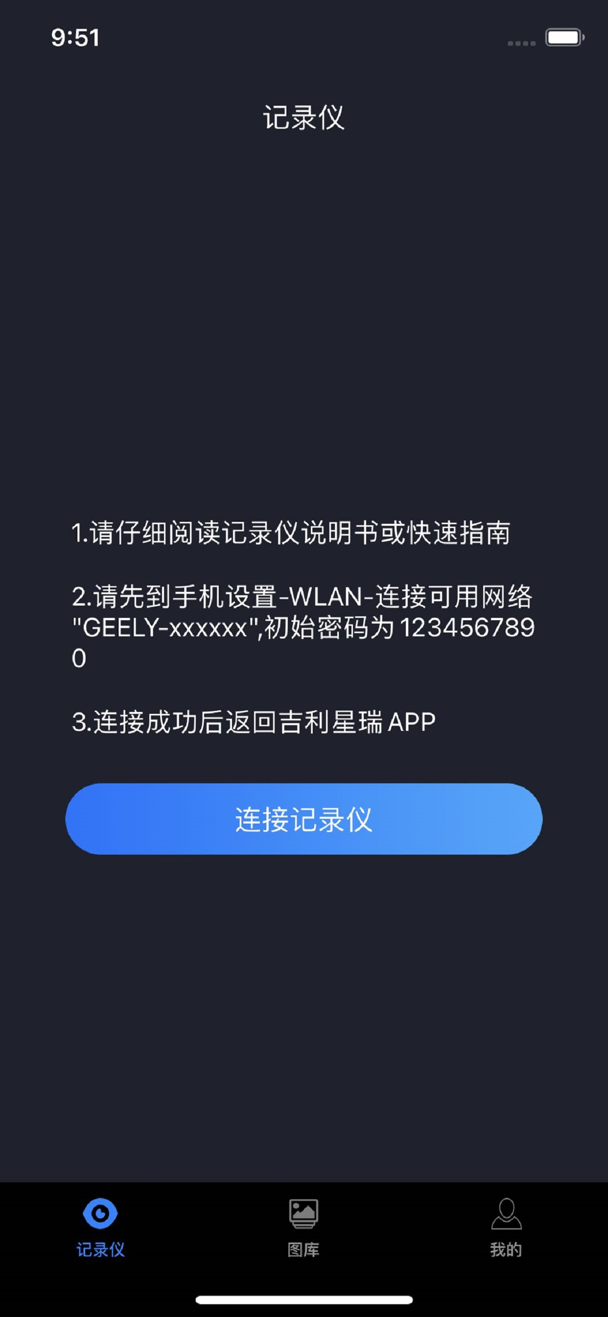 吉利星瑞