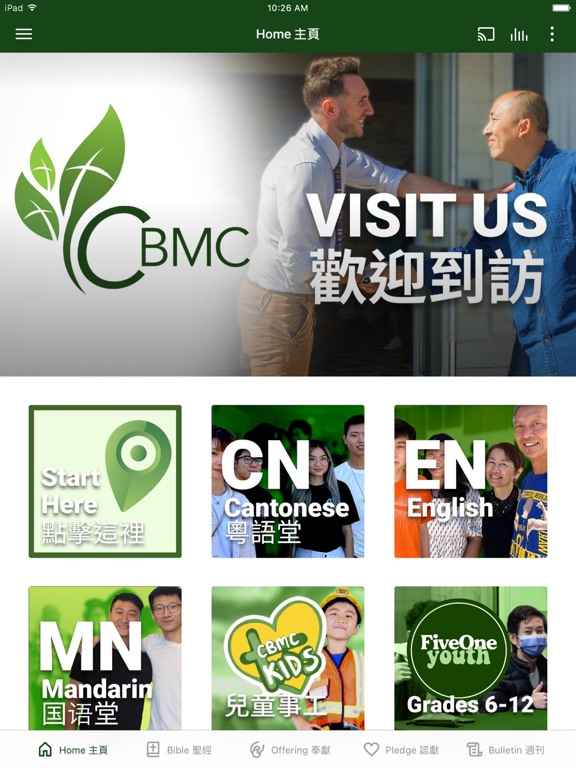 Screenshot #4 pour CBMC Church