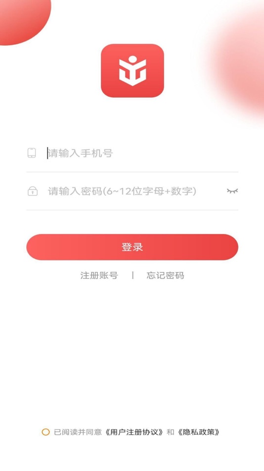 #1. 无忧未来 (iOS) 作者: 广州无忧未来咨询服务有限公司