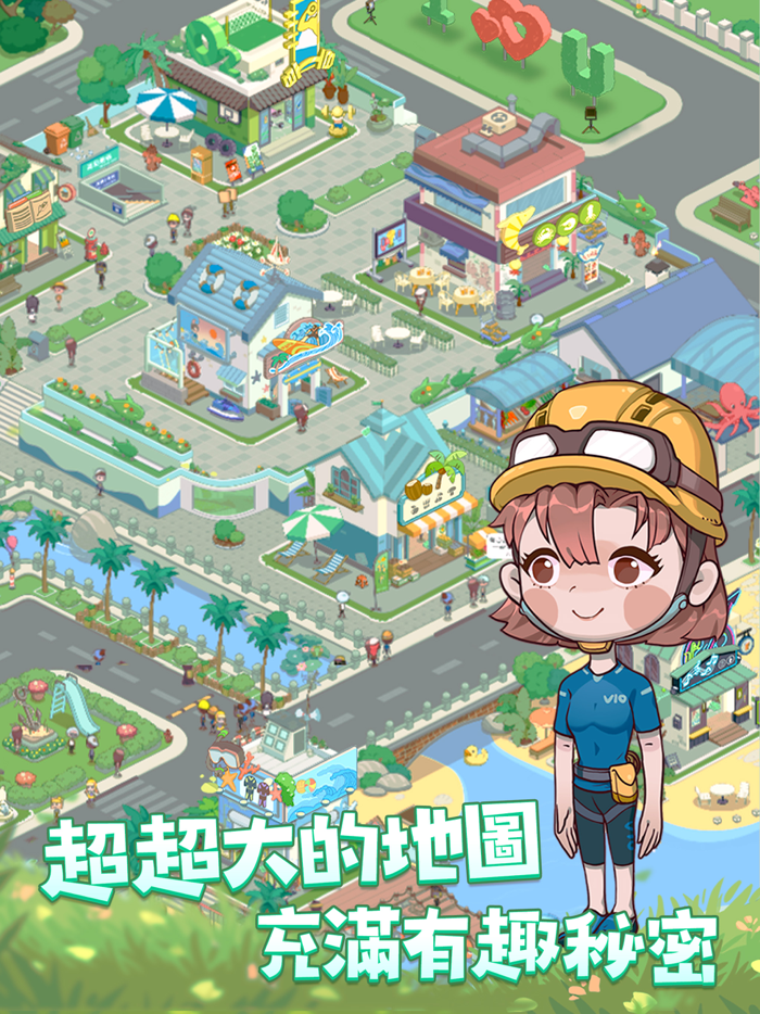 我的小海島-模擬經營渡假村