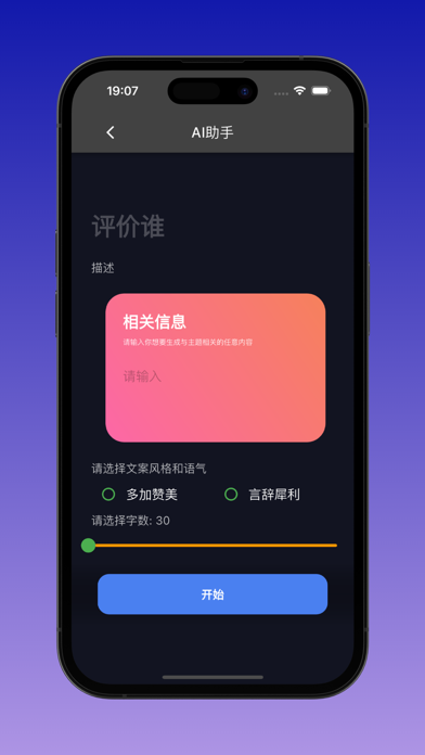 易剪视频剪辑 Screenshot