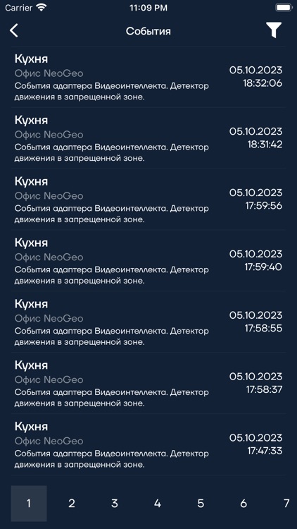 inONE App screenshot-4