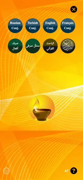 Game screenshot Assiraj lang tools mod apk