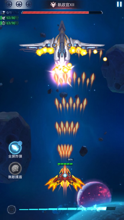 飛機行動 - 經典街機 飛機射擊遊戲