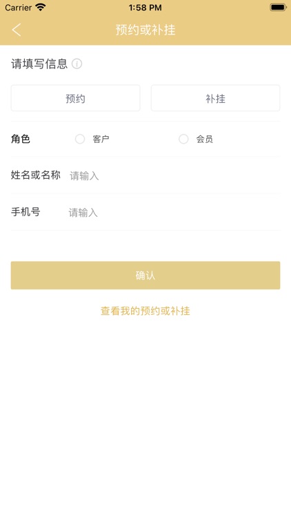 酒交云