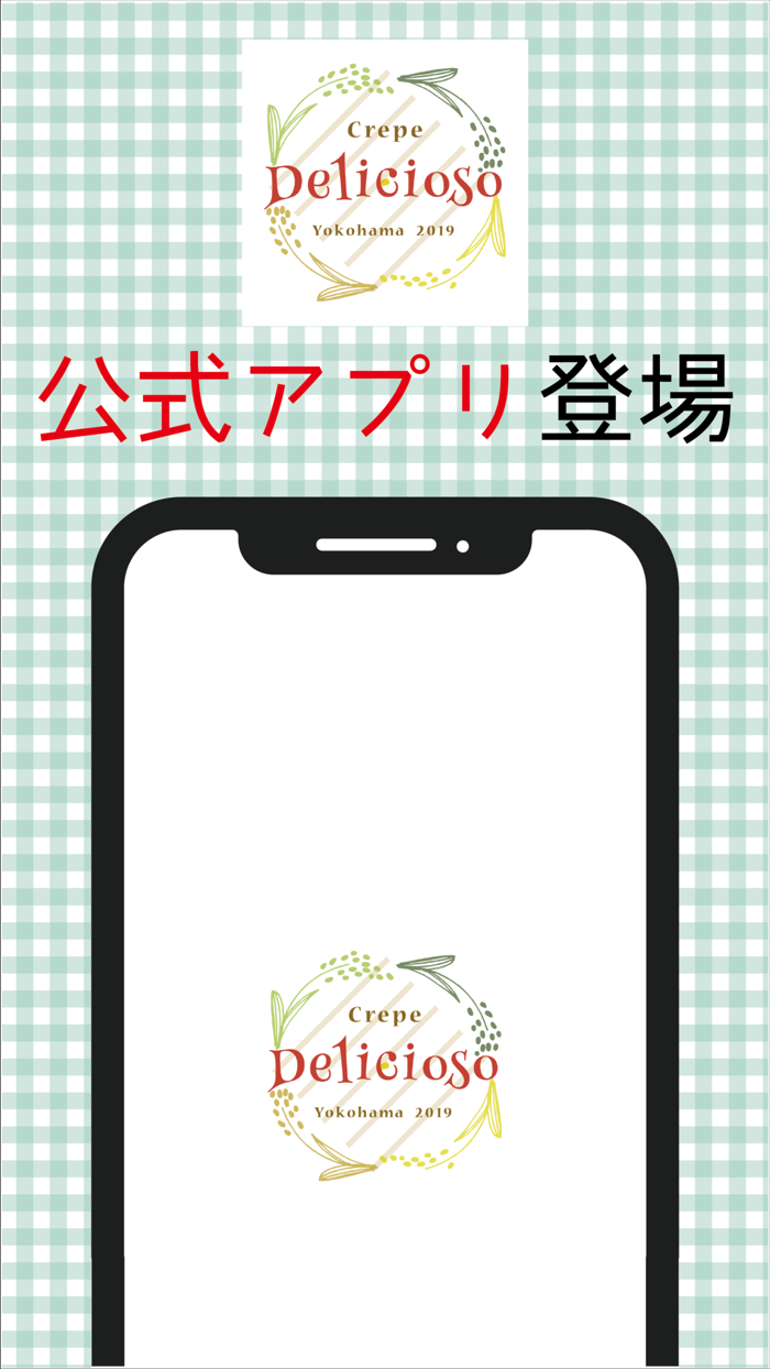 こだわりクレープを横浜市内で移動販売「デリシオーソ横浜」