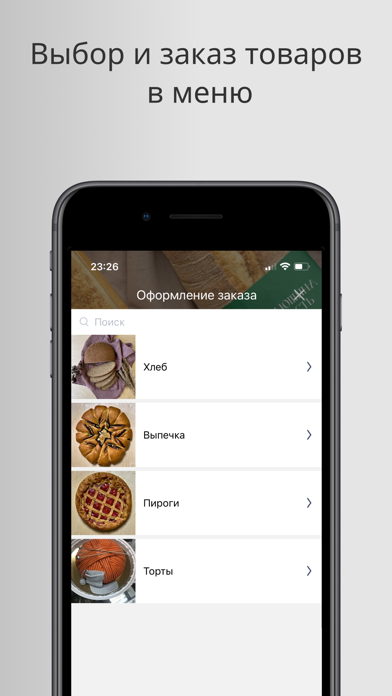 Screenshot #3 pour Алюшина Страсть