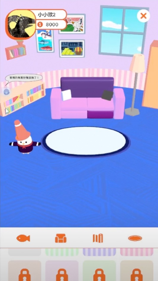 #2. 移動故事屋《機器人流浪記:阿諾去哪裡?》 (iOS) 由: 移動故事屋有限公司