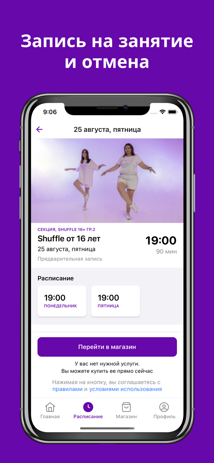 Твой Вайб Студия танца