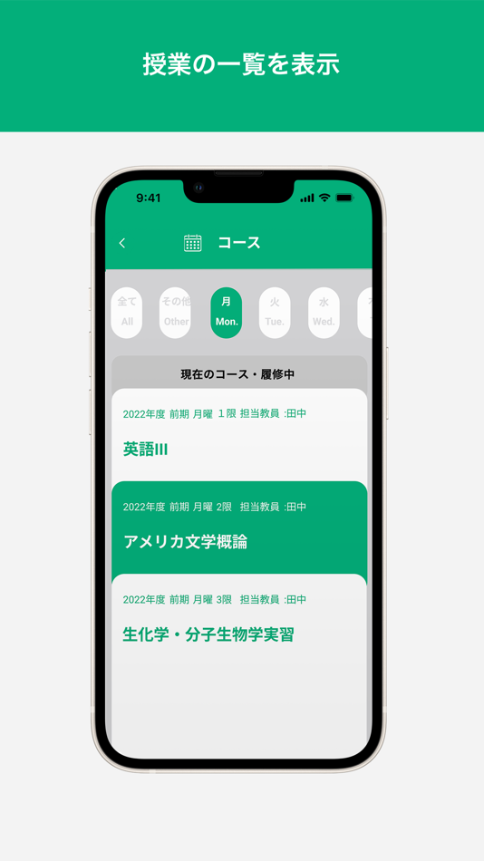 #3. manaba 出席 (iOS) 由: Asahi Net, Inc.