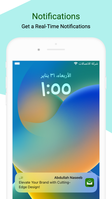 Wahda Mail Screenshot