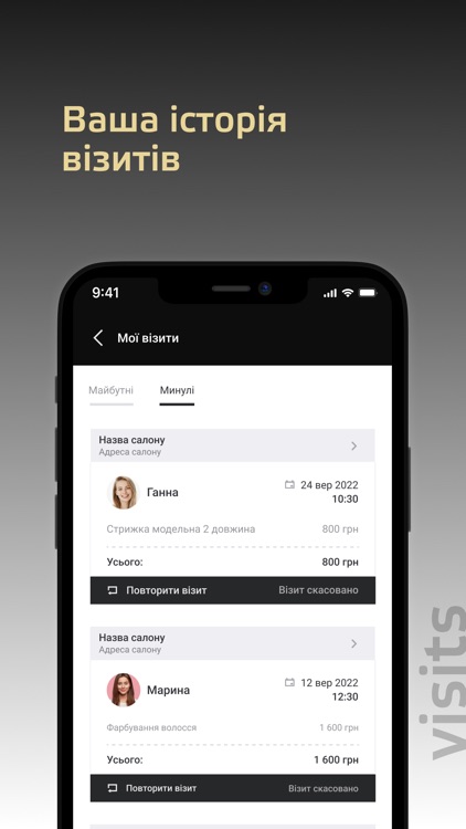 Butterfly screenshot-5