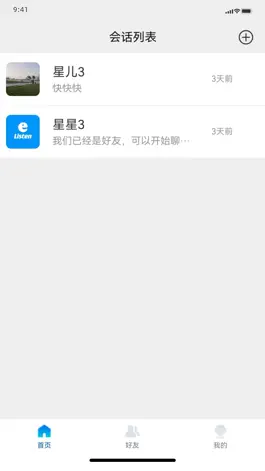 Game screenshot LISTEN松 apk