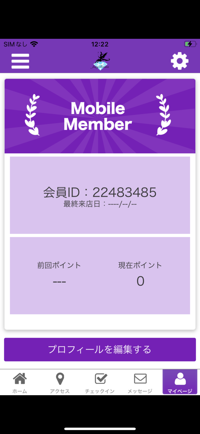 エステサロンfairy Brains