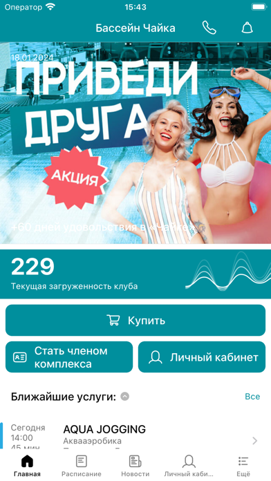 MADLOG