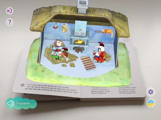 Screenshot #5 pour TaleAR