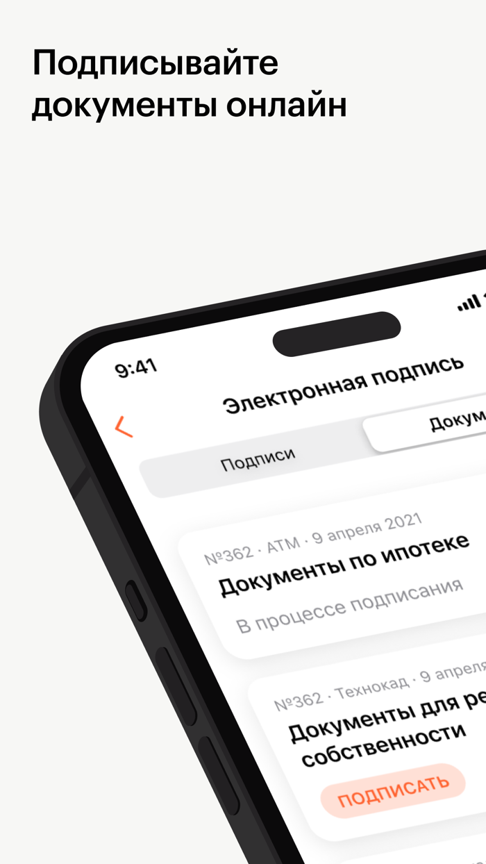 ПИК Кабинет