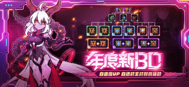 ‎我的勇者