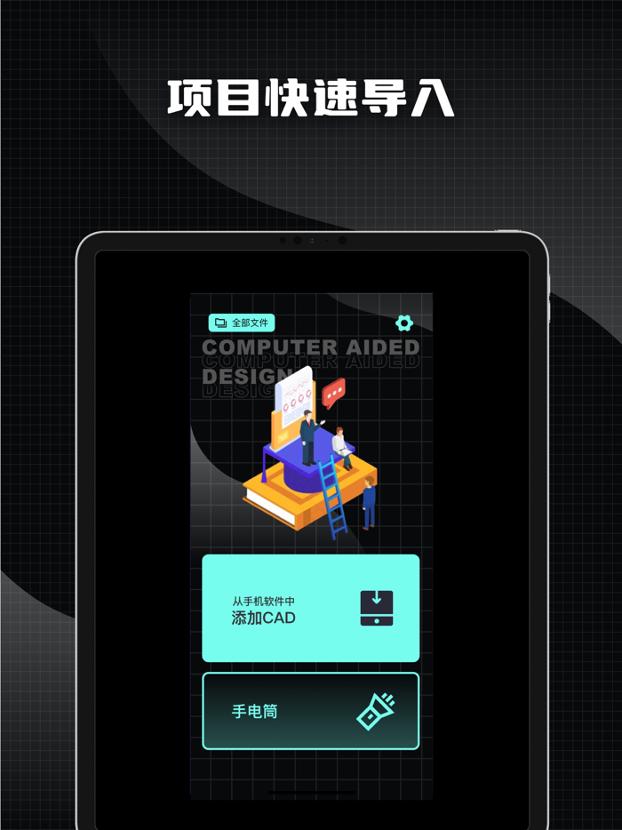 CAD-CAD Viewer DWG Viewer Max