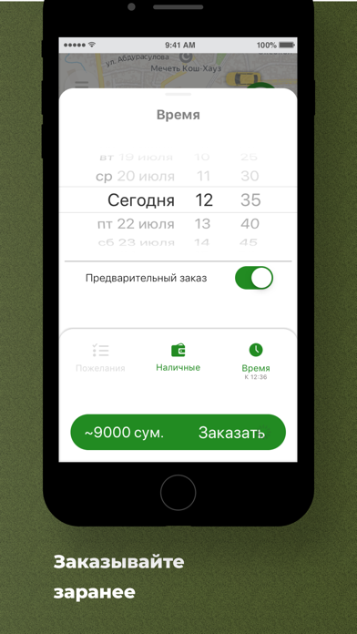 Taxi OK Screenshot