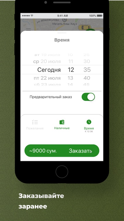 Taxi OK screenshot-4