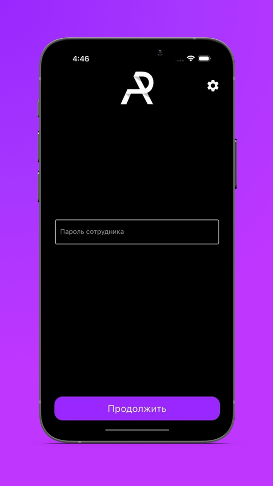 AliPos Courier - 1.1.2 - (iOS)