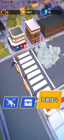 Game screenshot 僵尸战争 — 死亡突围大战 mod apk