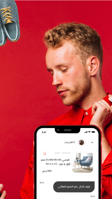 مركاز Screenshot