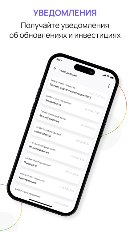 Lender Invest screenshot-3