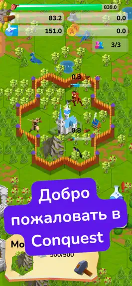 Game screenshot Conquest Civilizations mod apk