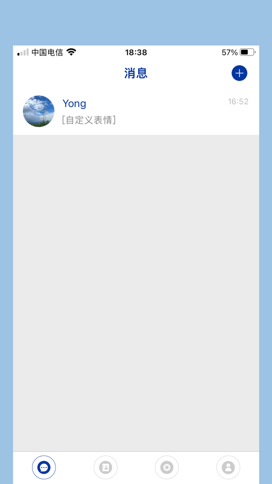#1. 华笺 (iOS) 由: Queen Bee Network Technology Shenzhen Co., Ltd