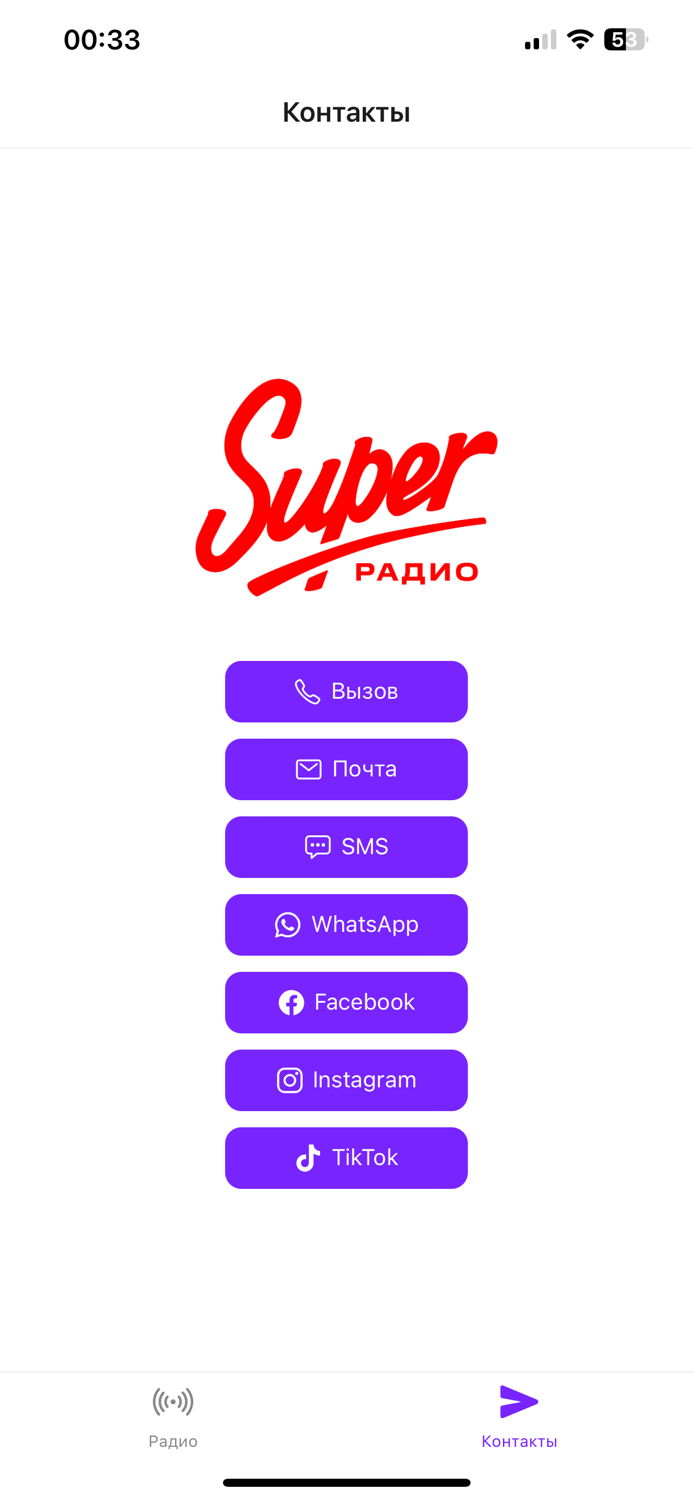 Super Radio Estonia