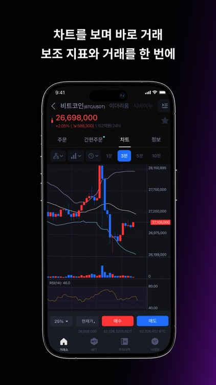 오아시스 거래소 - Oasis Exchange
