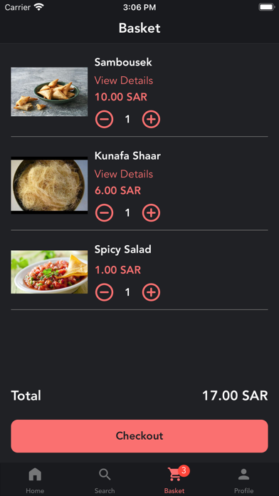 السريه Sariyyah Screenshot