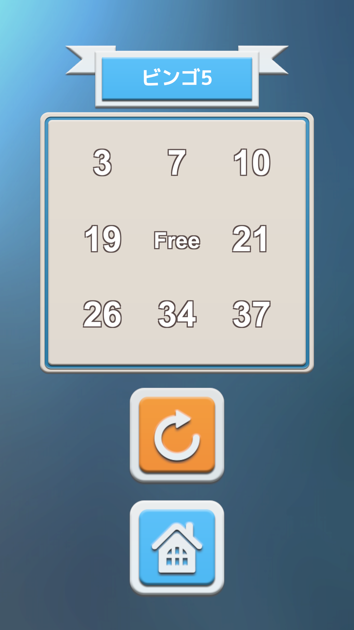 NumbersGenerator