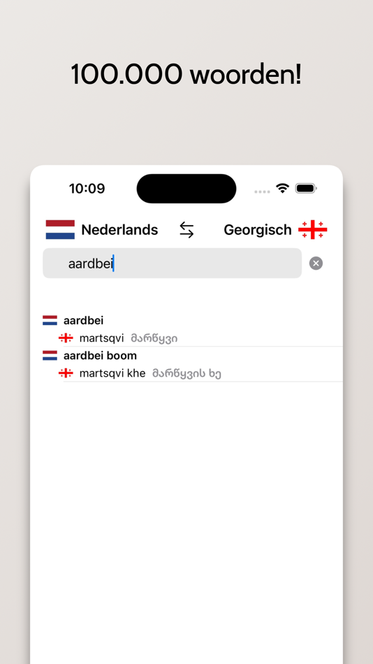 #2. Georgisch-Nederlands (iOS) 由: FB PUBLISHING LLC