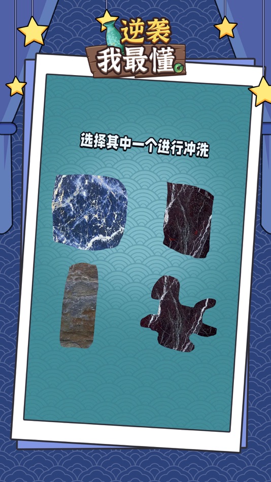 #5. 古董我最懂 (iOS) 来自: Guangzhou Duoying Technology Co.,Ltd