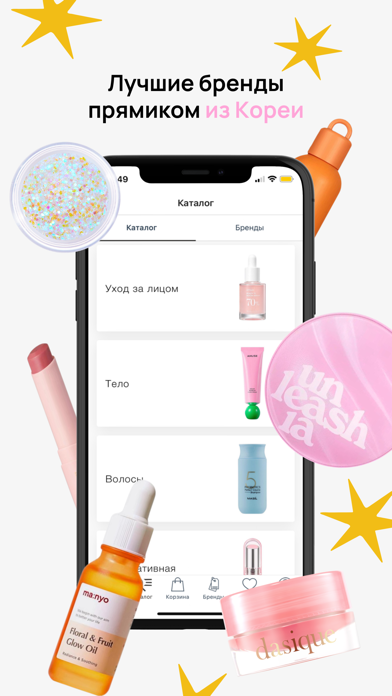 Hey! Babes Cosmetics Screenshot