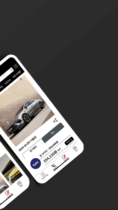 RENT&CAR Screenshot