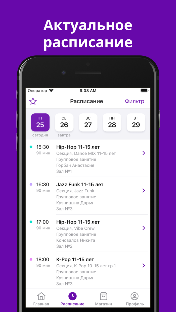 Твой Вайб Студия танца