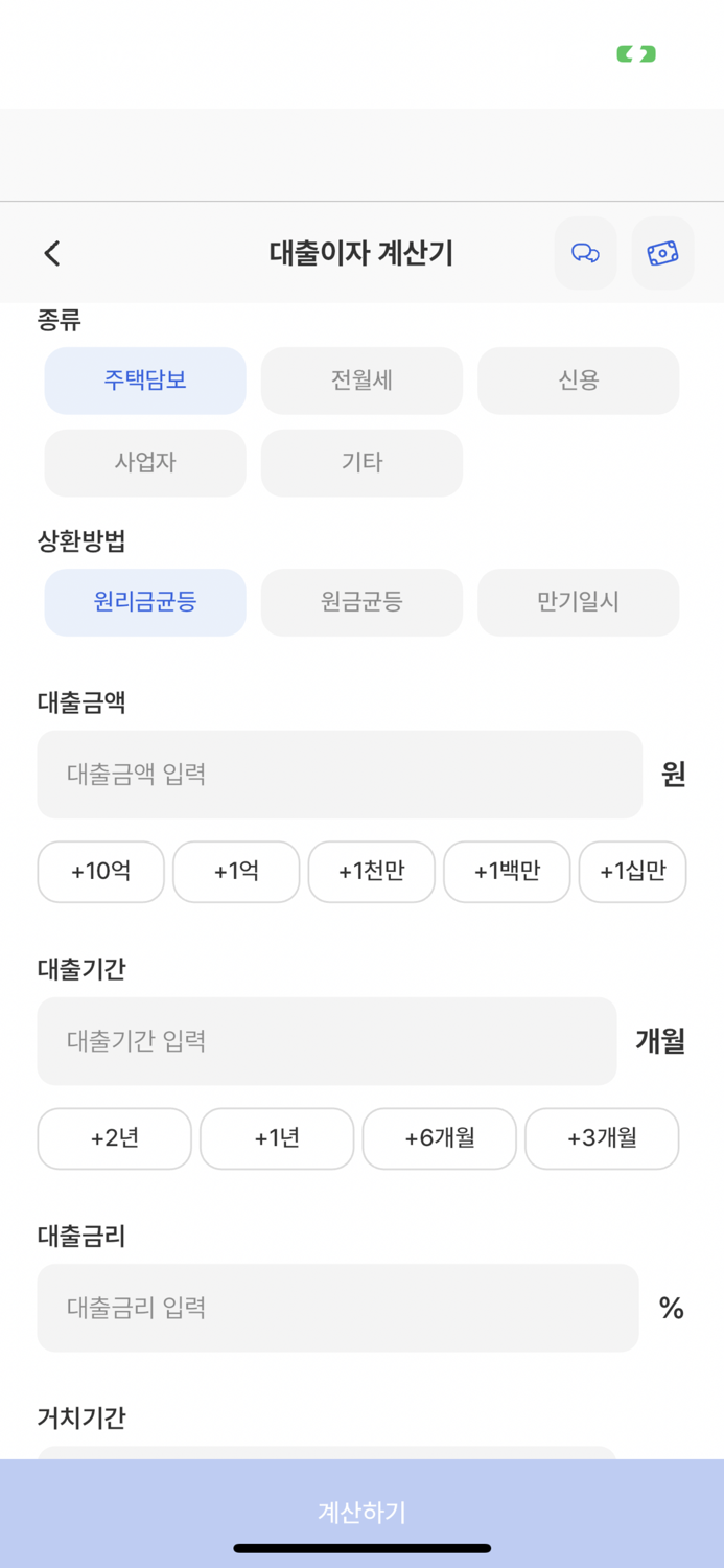 아는자산 - 내가 아는 자산관리 서비스