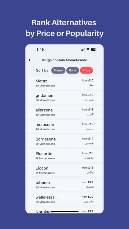 Medinfo: Medical Information screenshot-3