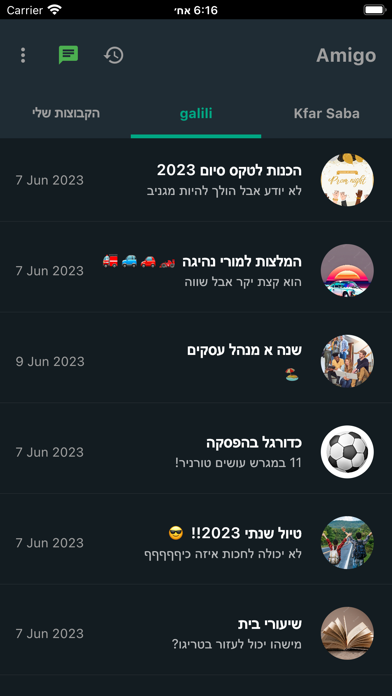 Amigo - Brings People Together Screenshot