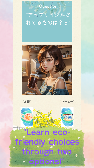 Two choice sustainable Screenshot