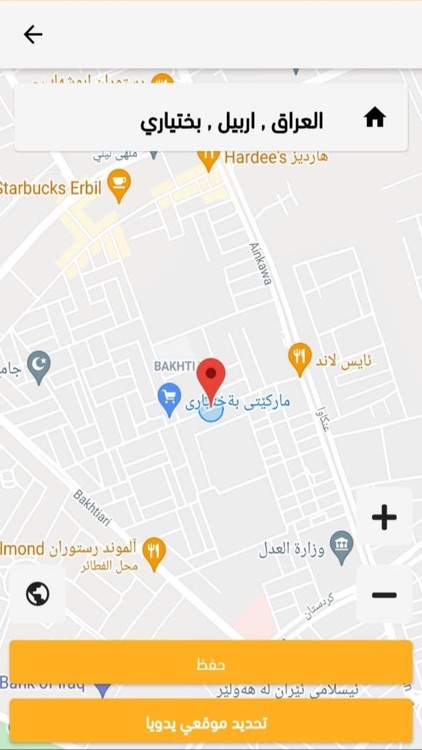 Foodena screenshot-5